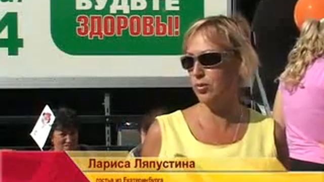 день здоровья в Витязево 21 09 12 смотреть онлайн