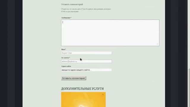 Сайт Сибтехнология