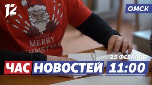 Мастер-класс по письмам / Деньги на благоустройство / Угнал авто. Новости Омска