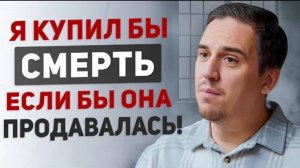 «Я больше не могу это терпеть!» Меняющая жизнь исламская мотивационная речь!
#ислам