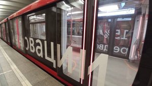 Нет посадки поезд. Поезд Дейна 2020 следует в депо. КРЛ Медведково