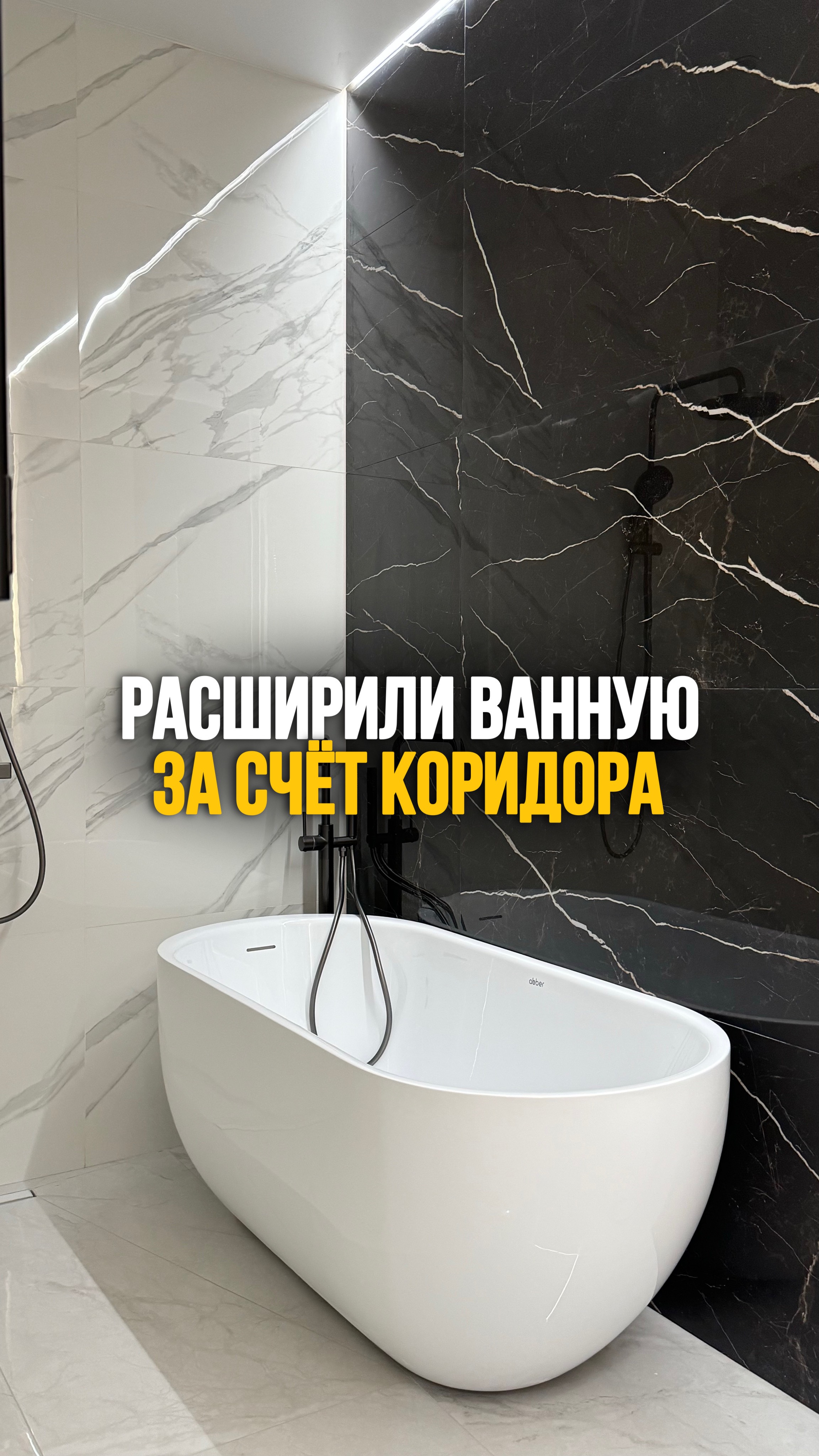 Полностью поменяли планировку в квартире