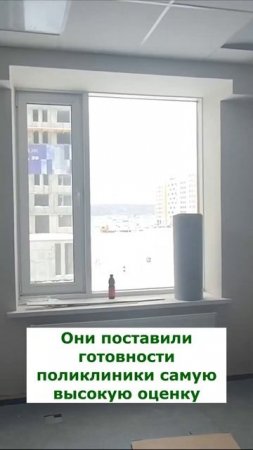 В Академе строители готовятся к сдаче поликлиники для взрослых.