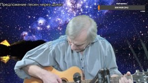 Вечер песен Высоцкого  6 ЛЕТ С ВАМИ !!! ТВ № 2174