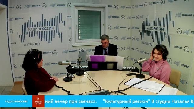 «Культурный регион» - В студии Наталья Волкова и Сергей Терехов