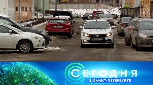 «Сегодня в Санкт-Петербурге»: 25 февраля 2025 года