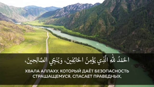 Алхамдулилах смотреть онлайн