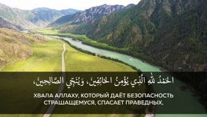 Алхамдулилах