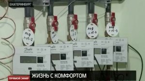 Жизнь с комфортом  новый квартал Академического готов принять жильцов