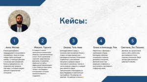 МК: «Стратегия: Перейти от разочарования и раздражения к уверенности и удовлетворению в отношениях»