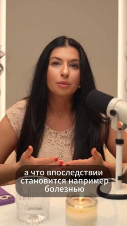 Что такое обида?