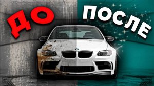 Как ПЕРКУПЫ готовят АВТО К ПРОДАЖЕ?