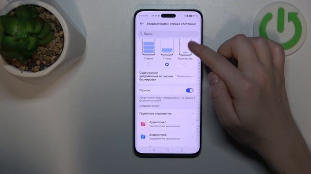 Honor Magic6 Pro | Как отобразить уровень заряда батареи в процентах на Honor Magic6 Pro