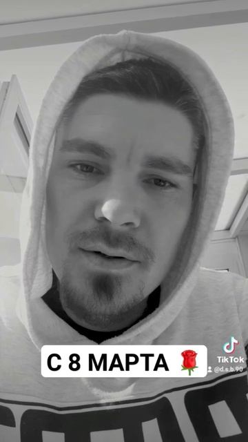 С международным женским днём stason цитаты поздравление 8марта