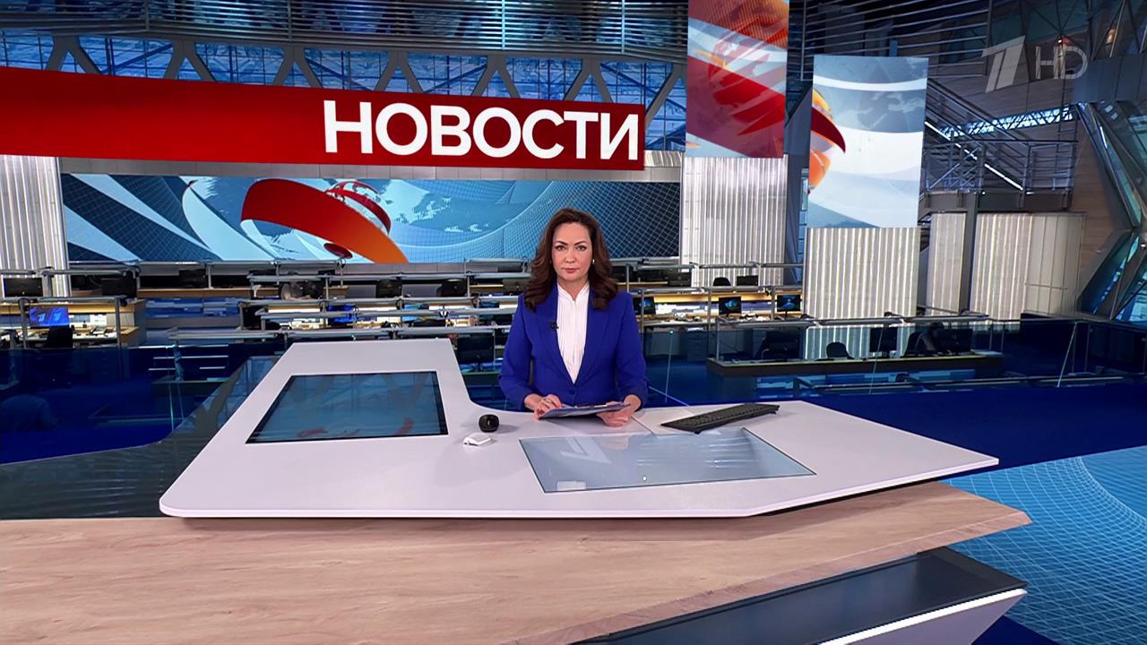 Выпуск новостей в 12:00 от 25.02.2025