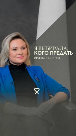 «Про себя я думала в последнюю очередь». Как перестать быть хорошей для всех