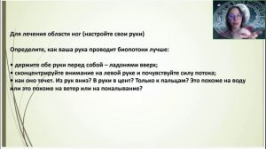 Янина Шляпникова. Целительство в современном мире от Я до Мы[2025-02-25]