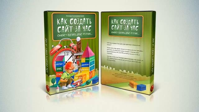 Обзор урока №1 Введение " Сайт за час" смотреть онлайн