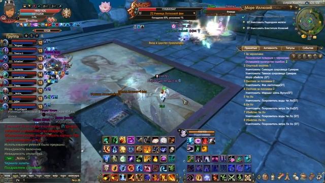 Perfect World - MG - Усиленное море Живопись смотреть онлайн