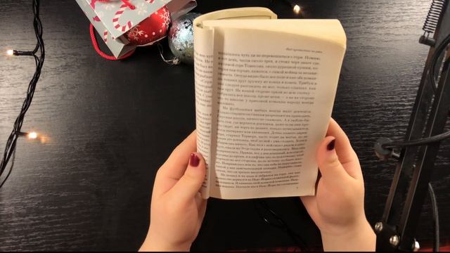 АСМР чтение романа Над пропастью во ржи близким шепотом Ч1  • ASMR whispering, reading