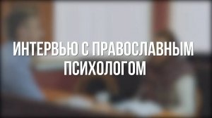 Знакомство с Болгаром, о проповедях прот. Владимира Головина.