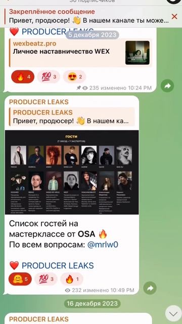 Сливы Курсов По Сведению @prodleaks (Tg) #сведениеимастеринг #сведениевокала #милиановойд #osa