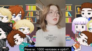 Реакция ВРИ на тт. 2/? Ставьте на 2х