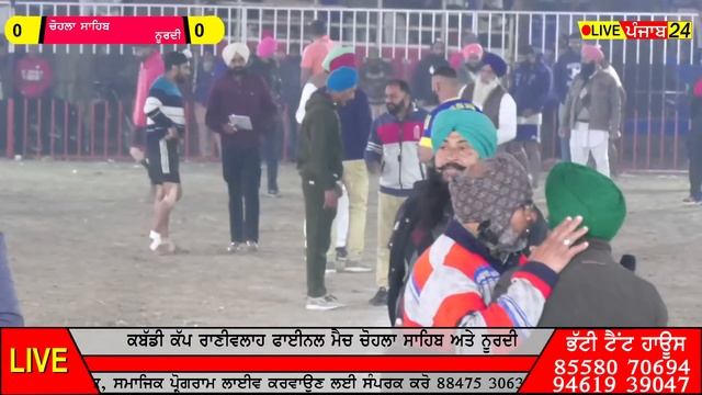 🔴Live Final Match #RaniWalah Kabaddi Cup( Tarn Taran ) 2021 || Live Punjab 24 | 88475 30631 смотреть онлайн