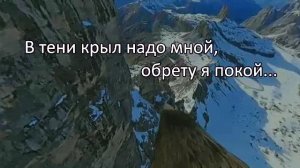 Псалом 60