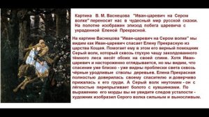 ГДЗ РУССКИЙ ЯЗЫК УПРАЖНЕНИЕ.133 КЛАСС 4 КАНАКИНА ЧАСТЬ 1