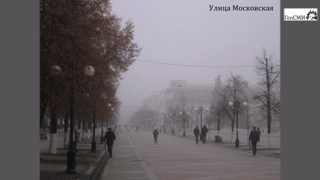 Пенза под покровом тумана (улучшенный вариант слайдшоу) смотреть онлайн