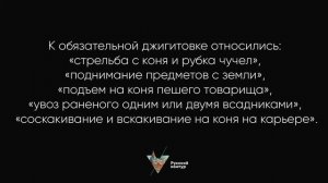 Татьяна Иванова - Платочек / Не шей ты мне, матушка, красный сарафан l Джигитовка