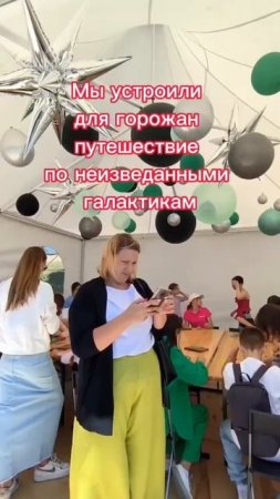 В Екатеринбурге проходит общегородской ДЕНЬ СТРОИТЕЛЯ!