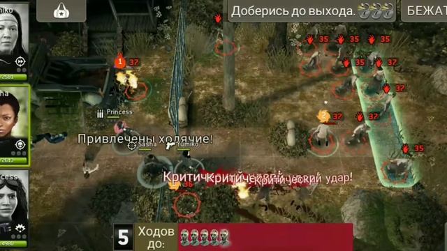 Yumiko+Sasha+Princess - Обезопась хижину (+16). Yumiko с новым имбовым луком! смотреть онлайн