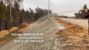 Гидропосев газона на ЦКАД 2019 - укрепление откосов дороги посевом многолетних трав