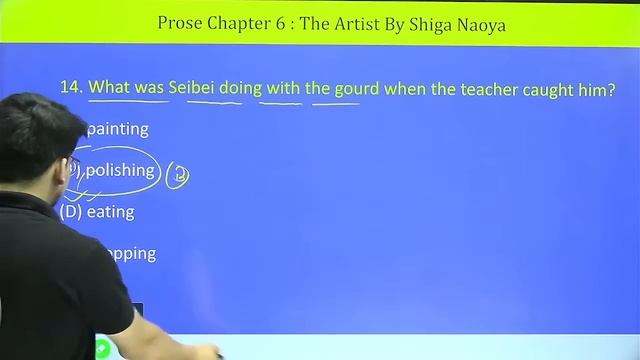 The Artist Objective | English Class 12 Chapter 6 Objective Bihar Board | Education Baba English