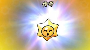 забрал халяву в китайском бс