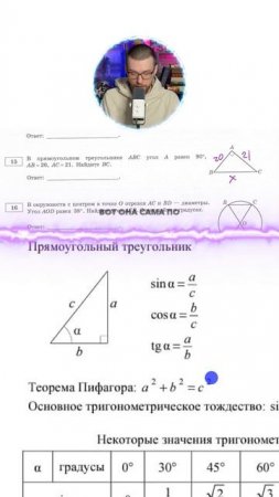 Халявный балл на ОГЭ ТГ: globalee_math Запись на Курс по математике!