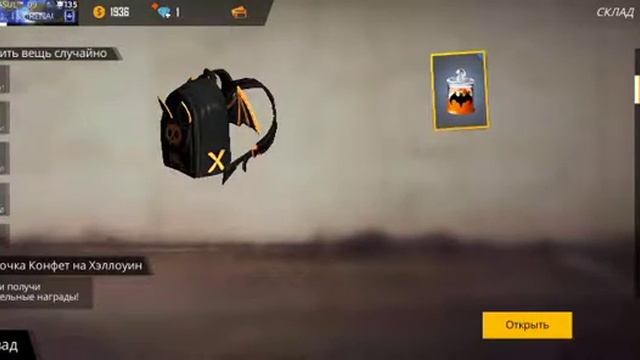 ИЗИ УТТЫК СКАРА КУПИДОН И АЛМАЗНЫЙ ДЖЕКПОТ! смотреть онлайн