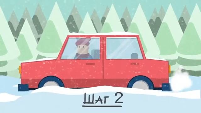 Лайфхак МЧС машину замело на трассе смотреть онлайн