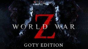 World War Z 2 ЭПИЗОД ИЕРУСАЛИМ  ГЛАВА 3 ТЕХПОДЕРЖКА