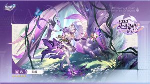 Honkai Star Rail 3.2: Кастория против Поллукса (новый босс)