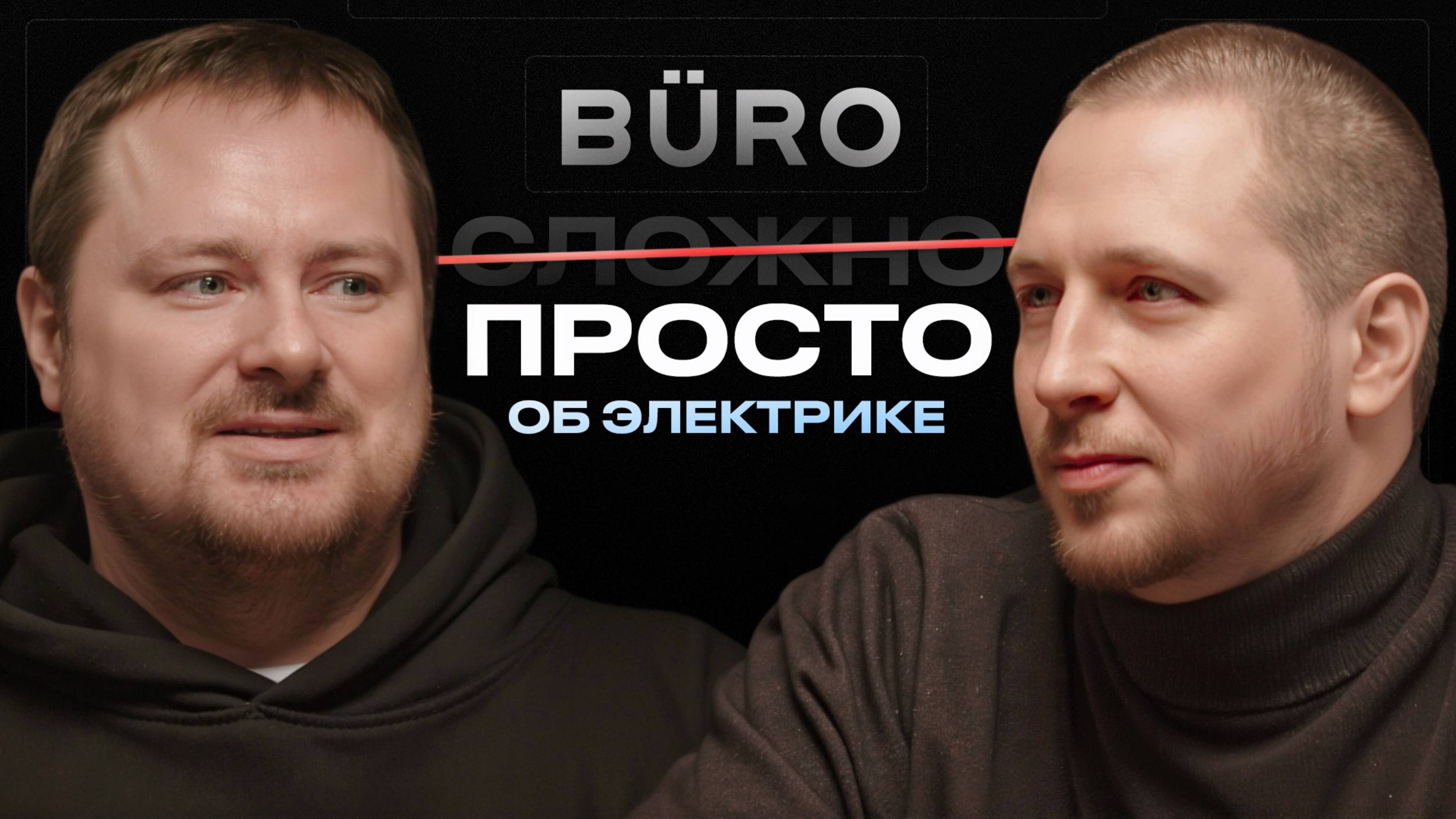 Нужен ли проект электрики?