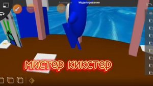 гартен оф банбан 8 пират сэм босс файдж + скример ( геймплэй 18 ) фанмейд