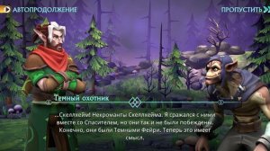 Puzzle Quest 3 - 3.5.24 Судьба драконов - Причины