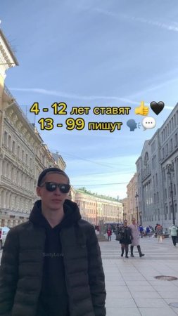 Кто побеждает? 😎 SaityLow