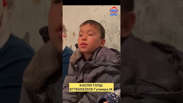 9 ЖАСАР БАЛАНЫҢ АРМАНЫ | ХАРЕКЕТ қайырымдылық қоры смотреть онлайн