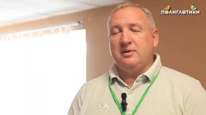 Отзыв об обучении на конференции в Санкт-Петербурге от Александра Корнилова