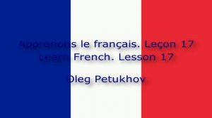 Learn French. Lesson 17. Around the house. Apprendre le français Leçon 17. A la maison.