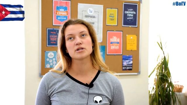 Студентка ВоГУ Мария Петухова: «Если кубинец не танцует, значит он не кубинец» смотреть онлайн
